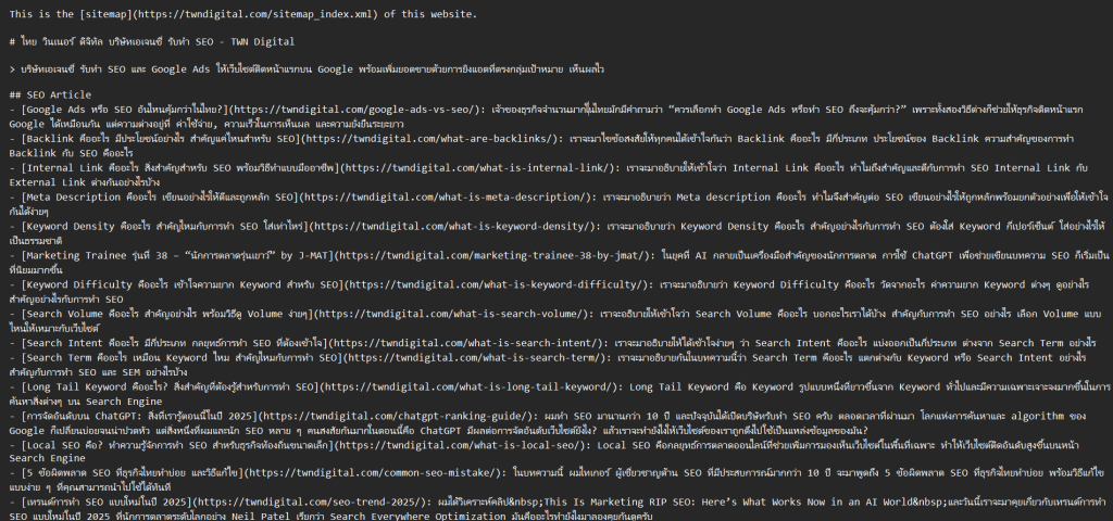 ตัวอย่าง-llms.txt